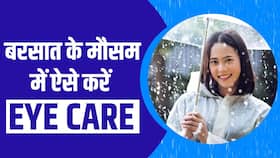Eye Care Tips: बारिश के मौसम में ऐसे करें अपने आंखों की Care Eye Care Tips: बारिश के मौसम में ऐसे करें अपने आंखों की Care