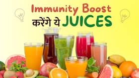 Monsoon Season में Immunity Boost करेंगे ये Fruit Juice, Watch Video
