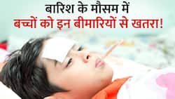 Monsoon में Parents रहें सतर्क! बच्चों में ये लक्षण दिखने पर डॉक्टर से करें संपर्क