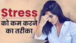 बढ़ गया है Stress Level? तो इन आसान से तरीकों से हो जाएंगे Stress Free