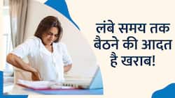 Health Tips: एक ही जगह पर ज्यादा समय बैठना सेहत के लिए हो सकता है खतरनाक!