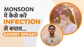 Monsoon Health Care: मानसून में बढ़ रहा है Infection का खतरा! ऐसे करें खुद का बचाव