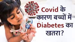 बच्चों में COVID-19 ने बढ़ाया Diabetes का खतरा, Study में हुआ ये खुलासा!