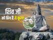 शिव जी को बेहद प्रिय है ये फूल, जानिए इससे होने वाले स्वास्थ्य लाभ और प्रयोग का तरीका