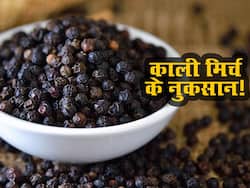 जरूरत से ज्यादा काली मिर्च सेहत के लिए है खराब, बढ़ा सकती है शरीर के ये परेशानियां