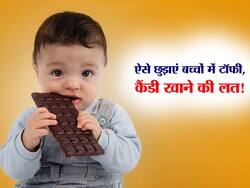 क्या आपका बच्चा कैंडी, पिज्जा, चॉकलेट जैसी चीजों खाने की करता है जिद्द? इन तरीकों छुड़ाएं ये आदत
