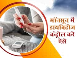 बरसात में बढ़ सकती हैं डायबिटीज रोगियों की मुश्किलें, इन एक्सपर्ट टिप्स से रखे अपने पैरों को हेल्दी