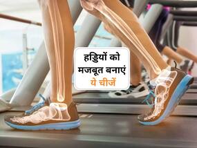 मांस-मछली छोड़िए!  लोहे की तरह मजबूत हड्डियों के लिए खाइए ये 5 शाकाहारी फूड्स