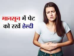 बारिश के मौसम में पेट खराब हो तो इन 7 तरीकों से रखें खुद का ख्याल, डाइजेस्टिव सिस्टम में नहीं होगी कोई गड़बड़ी