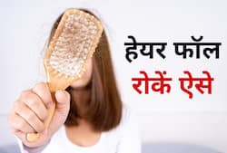 अब नहीं होगा बारिश में और हेयर फॉल, अपनाएं ये स्मार्ट उपाय बाल बनेंगे स्ट्रॉन्ग और हेल्दी