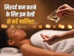 सिर में दर्द की वजह से बढ़ रही है आपकी बेचैनी, रात पाने के लिए इन 5 तेलों से करें मालिश