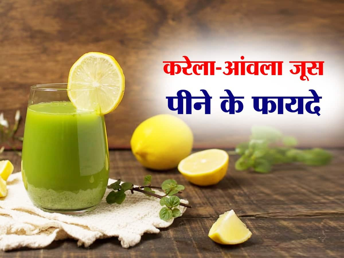 Karela amla 2024 juice benefits