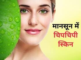 बरसात में चिपचिपी स्किन से हैं परेशान, इन नुस्खों में छिपा है इसका समाधान