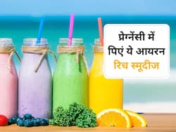 प्रेग्नेंसी में खून की कमी बढ़ा सकती है कई परेशानियां, घर में बनाकर पिएं ये 3 फायेदमंद स्मूदी