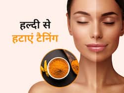 टैनिंग से छुटकारा पाने के लिए लगाएं हल्दी, इन 3 तरीकों से कर सकते हैं इस्तेमाल