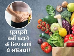 थुलथुली पेट की चर्बी को गायब करने के लिए खाएं सिर्फ ये 3 सब्जियां, तुरंत होगा मोटापा कम