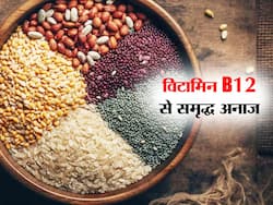 शरीर में भूल से भी न होने दें Vitamin B12 की कमी, जानिए क्या है इसके वेजिटेरियन सोर्स