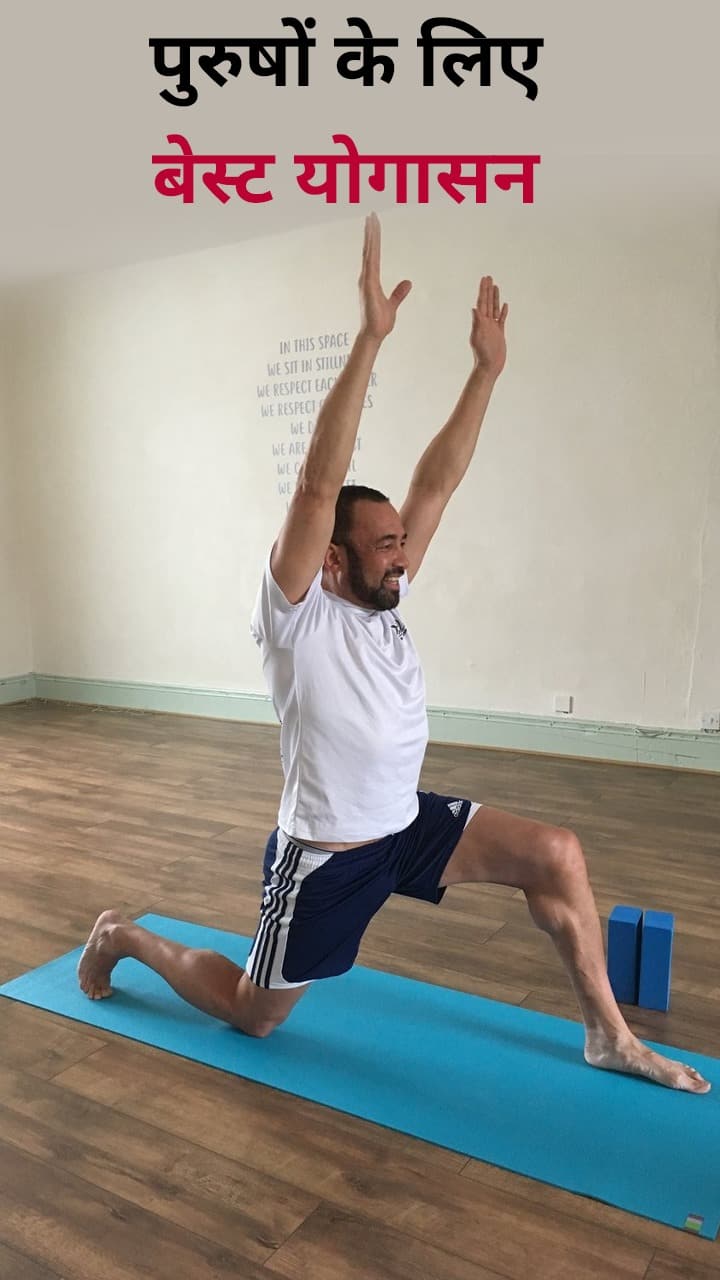 Easy Yoga poses for Back Pain — Rishikesh Yog Temple | by Rishikesh Yog  Temple | Medium