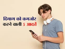 युवाओं के ब्रेन को बूढ़ा बना रही हैं उनकी ये सामान्य 5 आदतें, साथ ही शरीर भी हो रहा है कमजोर