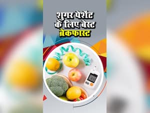 डायबिटीज पेशेंट के लिए 7 सबसे अच्छे ब्रेकफास्ट