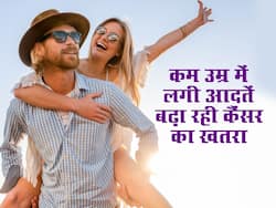 कैंसर का खतरा बढ़ा रही हैं कम उम्र में लगी ये 5 आदतें, छोड़ने के लिए अपनाएं ये खास तरीके