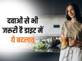 अपनी डाइट में करें ये 6 जरूरी बदलाव बाल भी बांका नहीं कर पाएगा डायबिटीज अपनी डाइट में करें ये 6 जरूरी बदलाव बाल भी बांका नहीं कर पाएगा डायबिटीज