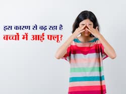 दिल्ली में तेजी से बढ़ रहे हैं आई फ्लू के मामले, जानें किन 4 कारणों से बच्चों में बढ़ रहा है Conjunctivitis का खतरा