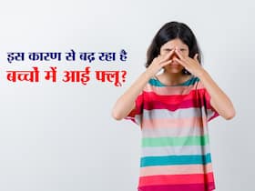 दिल्ली में तेजी से बढ़ रहे हैं आई फ्लू के मामले, जानें किन 4 कारणों से बच्चों में बढ़ रहा है Conjunctivitis का खतरा