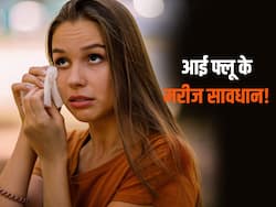 डॉक्टर्स से किया दिल्ली वालों को सावधान, आई फ्लू से बचना है तो इन बातों का रखना होगा ध्यान