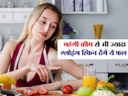 ग्लोइंग स्किन चाहिए तो महंगी क्रीम के पीछे न भागें, खाना शुरू करें ये 6 फल फिर हर कोई पूछेगा सीक्रेट