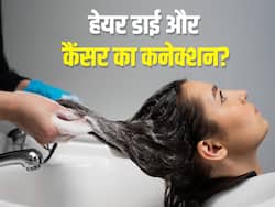 बालों को डाई करते हैं तो सावधान, कैंसर से लेकर सांस की बीमारियों तक हो सकती हैं ये 5 बीमारियां