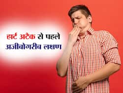 गर्मियों में हार्ट अटैक के ये 5 अजीबोगरीब लक्षण, जिनकी पहचान करना हर स्वस्थ व्यक्ति के लिए है जरूरी