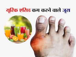 शरीर में जमा यूरिक एसिड को आसानी से बाहर निकाल देते हैं ये 5 जूस, जानिए सेवन करने का तरीका