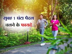 रोजाना सुबह-सुबह एक घंटे पैदल चलने से मिलते हैं ये 10 जबरदस्त फायदे