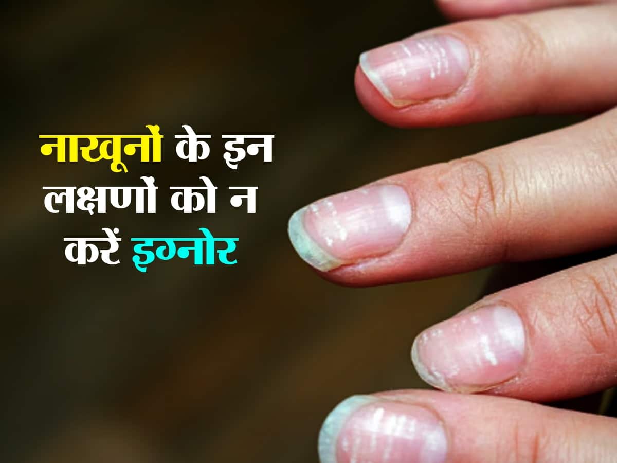 यूपी: इस्लाम में नाखून बढ़ाना नाजायज, नेल पॉलिश पर जारी हुआ फतवा |  saharanpur: fatwa issued for long nails and nail polish - Hindi Oneindia