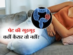 पेट में गुड़गुड़ की आवाज कहीं कैंसर तो नहीं? इन 4 बीमारियों का संकेत हो सकता है Stomach growling