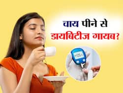 हाई ब्लड शुगर लेवल के साथ HbA1c के स्तर को भी कम करती है ये 5 हर्बल चाय, जानिए डायबिटीज कंट्रोल करने के उपाय