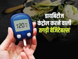 दुनिया की 6 सबसे ताकतवर सब्जियां जो एक झटके में कर देंगी डायबिटीज कंट्रोल, ऐसे करें इनकी पहचान