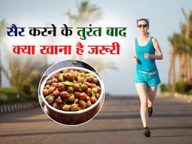 सुबह की सैर के बाद घर आते ही खाएं ये 5 चीजें, अपने आप कम होने लगेगी शरीर की एक्स्ट्रा चर्बी