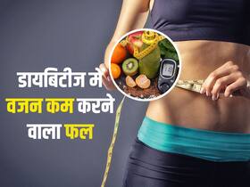 डायबिटीज में टेंशन फ्री होकर खा सकते हैं ये 6 फल, देखते ही देखते गायब हो जाएगी चर्बी
