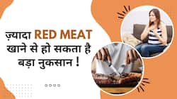 Red Meat Side Effects: ज़्यादा Red Meat खाने से हो सकता है बड़ा नुकसान! रिसर्च में हुआ चौकाने वाला खुलासा