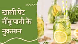 Lemon Water Side Effect: खाली पेट नींबू पानी पीने से शरीर को हो सकते हैं कई नुकसान, हड्डियों को कर सकता है खोखला