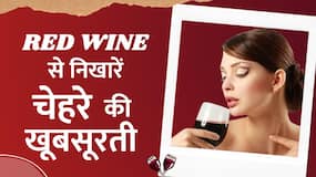 Skin Care Tips: Red Wine से कैसे निखरेगी चेहरे की खूबसूरती, देखें ये Video