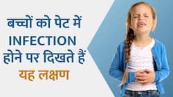 Stomach Flu In Kids: कहीं आपके बच्चे को Stomach Flu तो नहीं? ऐसे करें पता, जानें बचाव के तरीके - Watch Video