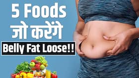 Belly Fat Loss: 5 Foods जो 2O Days में Burn करेंगे आपका Belly Fat