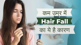 Hair Care: Young Age में Hair Fall का कारण है ये, जाने लें जरुरी बात