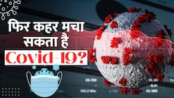 एक बार फिर Corona की वापसी, Britain में Covid के बढ़ रहे हैं मामले