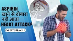 Aspirin लेने वालों को कम होता है दोबारा Heart Attack या Stroke का खतरा?
