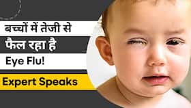 Eye Care: बच्चों में तेजी से फैल रहा है Eye Flu! ऐसे में डॉक्टर से लें सुझाव Eye Care: बच्चों में तेजी से फैल रहा है Eye Flu! ऐसे में डॉक्टर से लें सुझाव