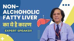 इस कारण बढ़ रहे हैं Non-Alcoholic Fatty Liver के मामले, जानें Expert की राय